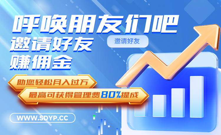 富牛证券